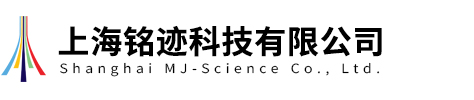 上海銘跡科技有限公司
